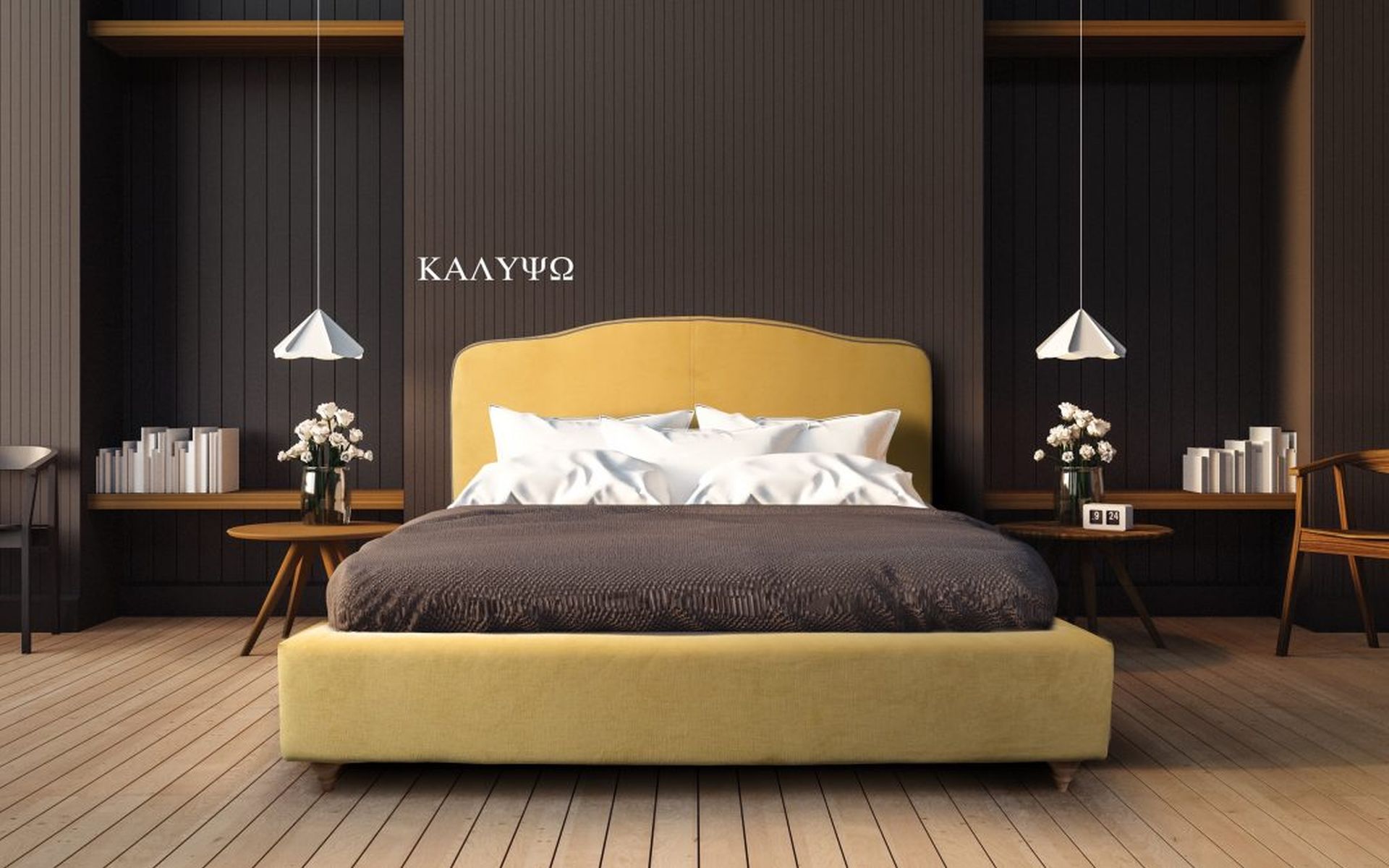ΚΑΛΥΨΩ